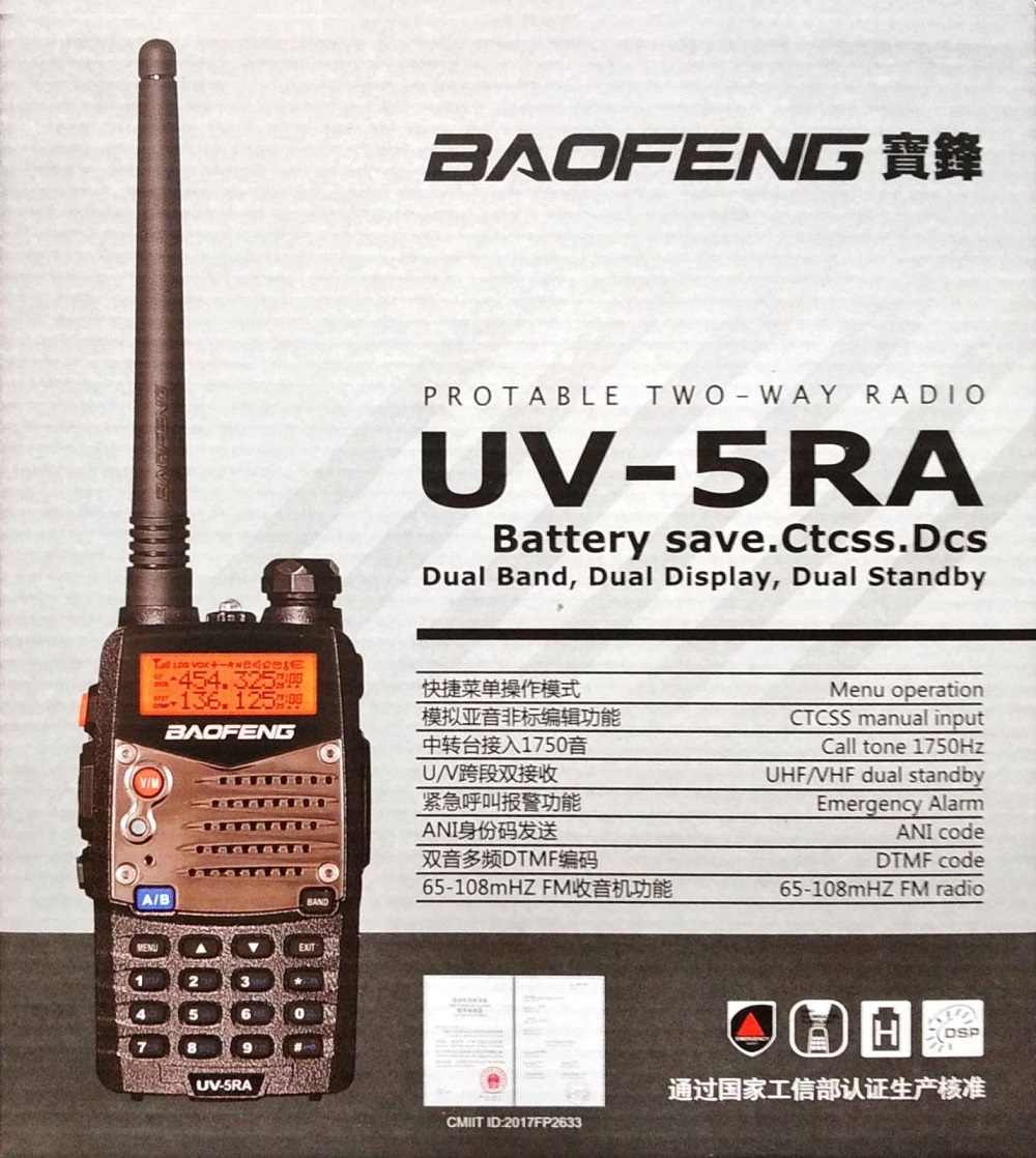 Радио станица токи-воки Baofeng UV-5RA - Image 8