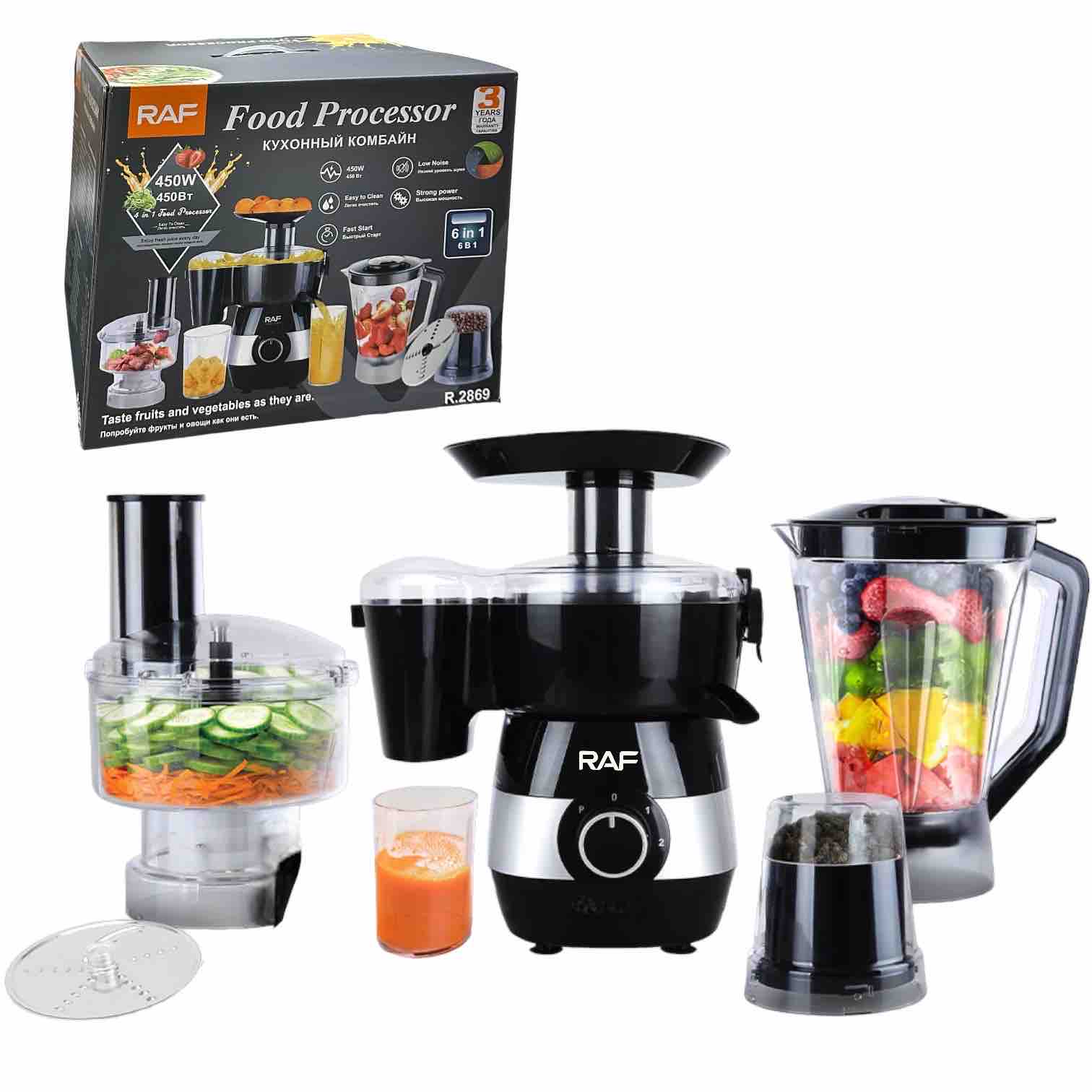 Кујнски робот RAF Food Processor - Image 10