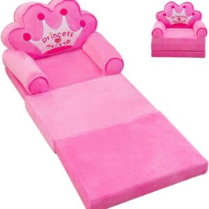 Детска преклоплива фотеља – кревет за спиење